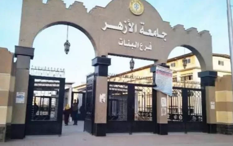 Kemenag Sudah Siarkan Beasiswa Al Azhar, Ini Syarat Pendaftaran dan Tanggal Pentingnya – Realitas Online – realitasonline.id Kemenag Sudah Siarkan Beasiswa Al Azhar, Ini Syarat Pendaftaran dan Tanggal Pentingnya – Realitas Online – realitasonline.id